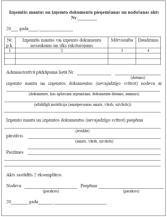 01.PNG (47706 bytes)