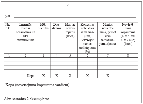 03.PNG (26256 bytes)