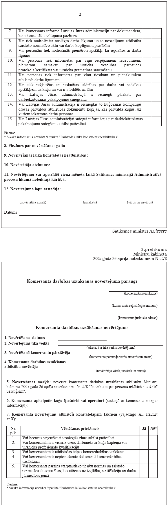 03.PNG (149887 bytes)