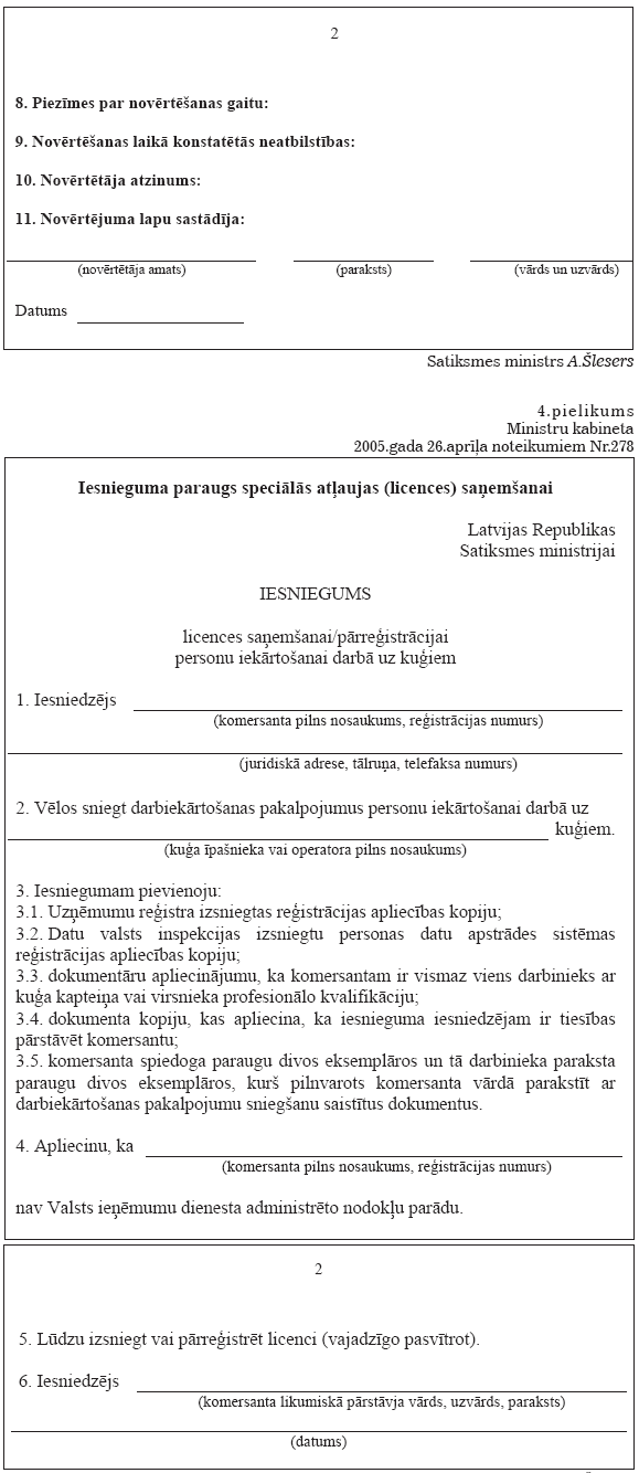 04.PNG (109023 bytes)