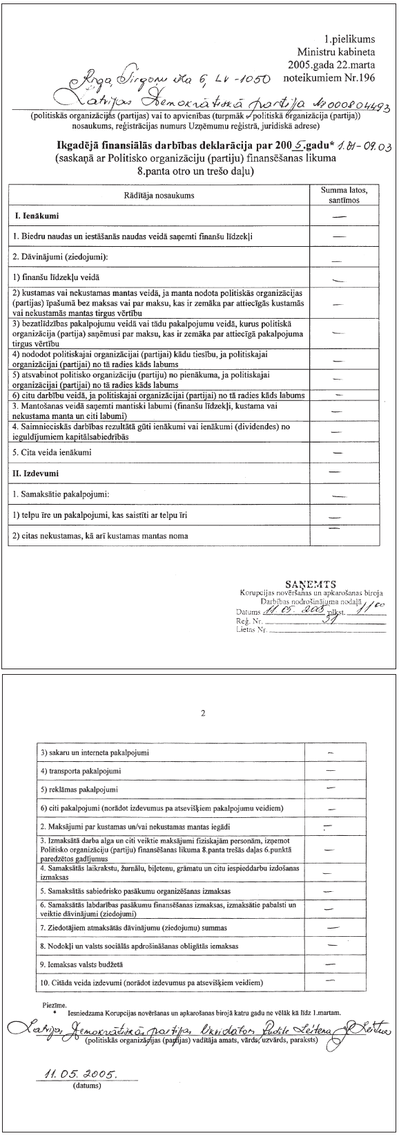 02.PNG (256884 bytes)