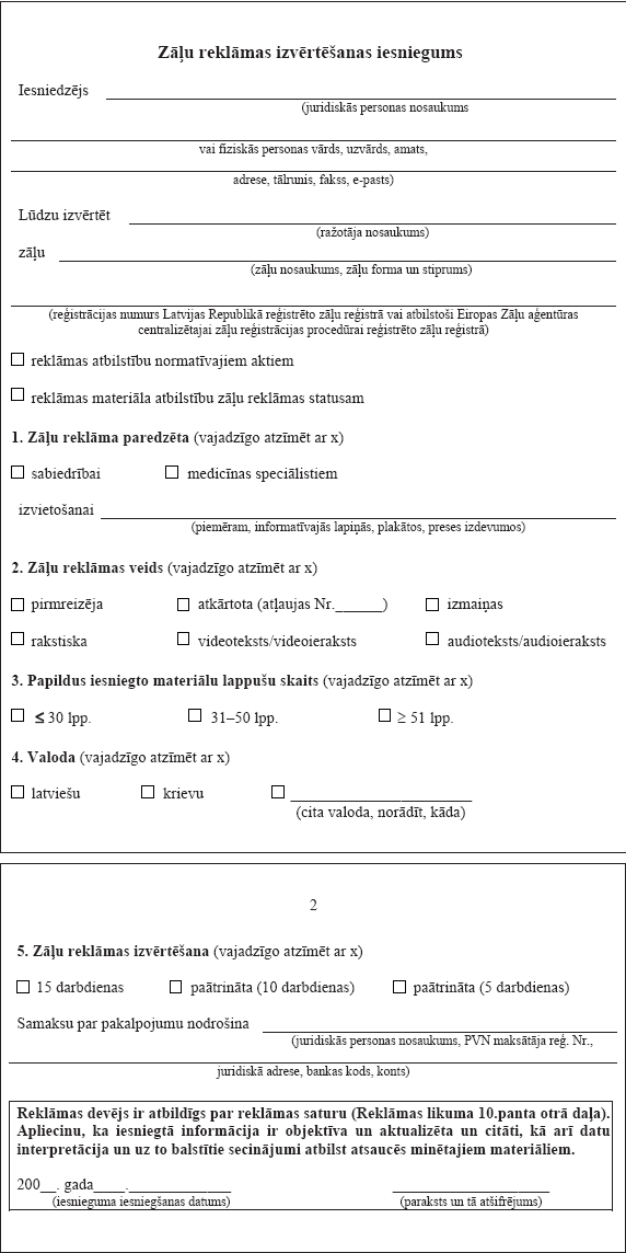 A6.PNG (85396 bytes)