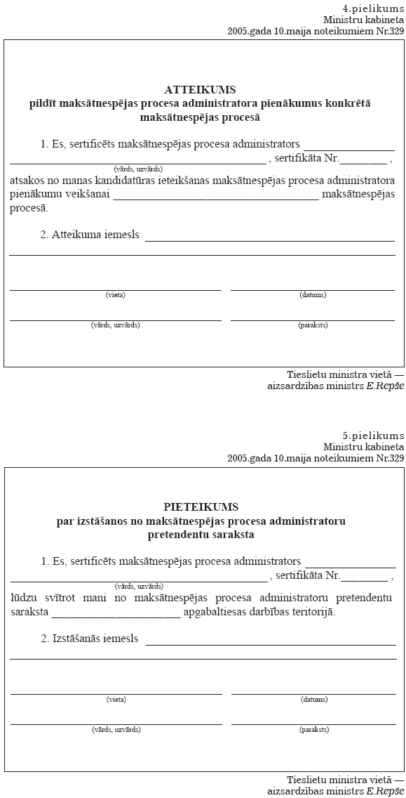 02.PNG (72270 bytes)