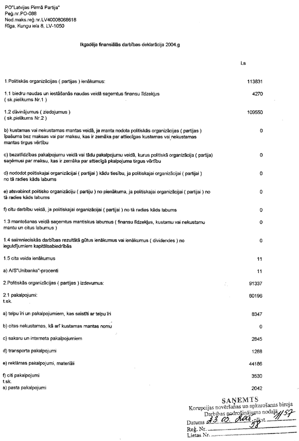 PARTIJAS-1.PNG (76605 bytes)