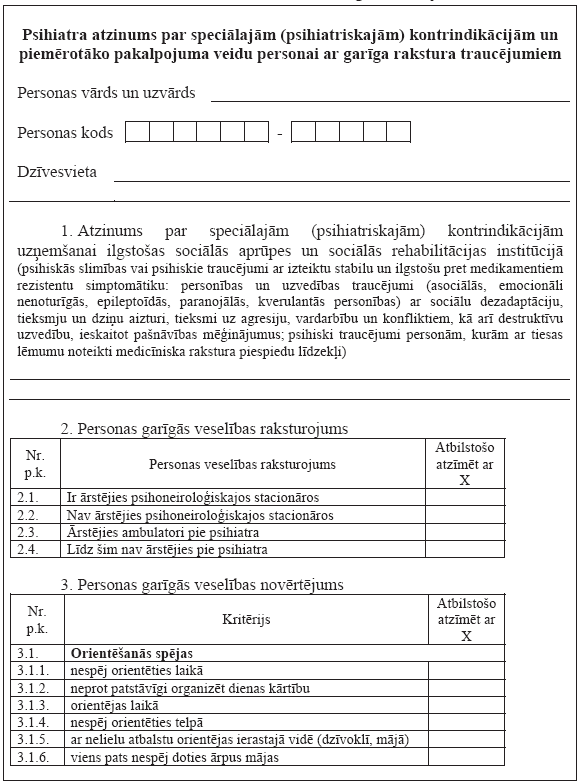 01.PNG (73114 bytes)