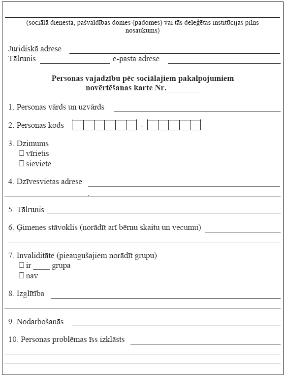 11.PNG (43550 bytes)