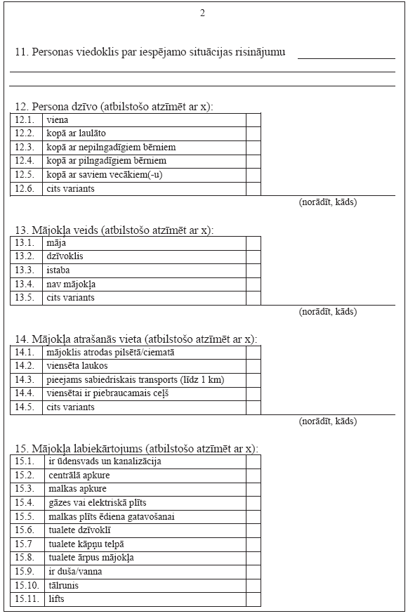 12.PNG (69512 bytes)