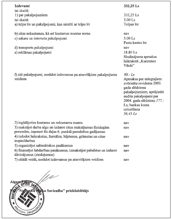 02.PNG (104795 bytes)