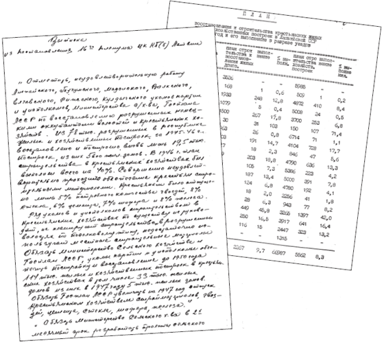 DOKKKK.PNG (232485 bytes)