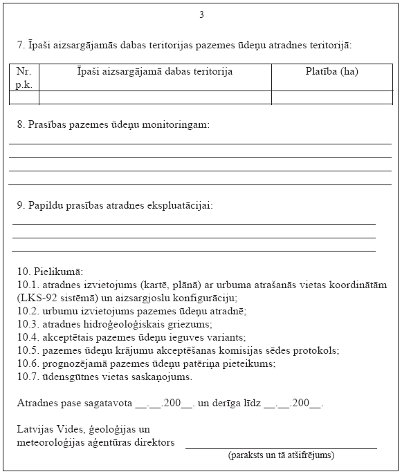 03.PNG (50326 bytes)