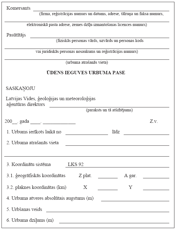 04.PNG (53613 bytes)