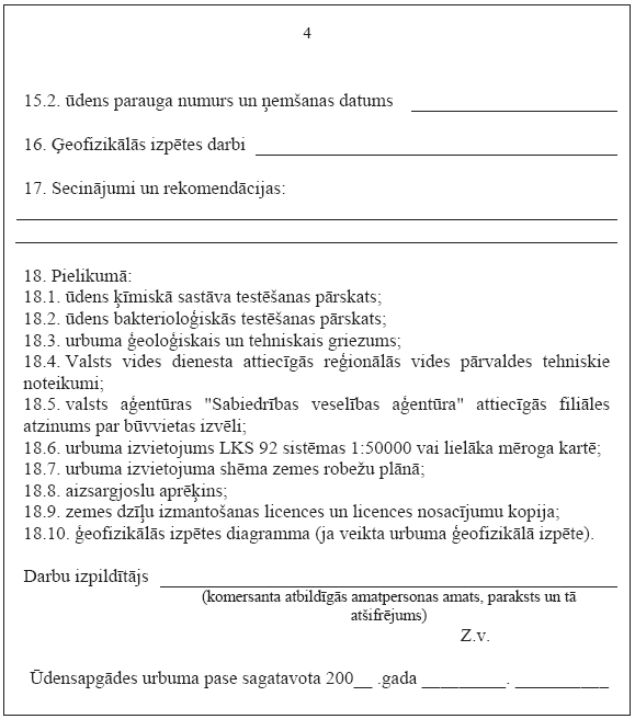 07.PNG (59903 bytes)