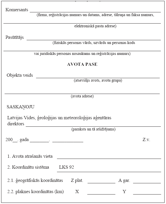 08.PNG (45474 bytes)