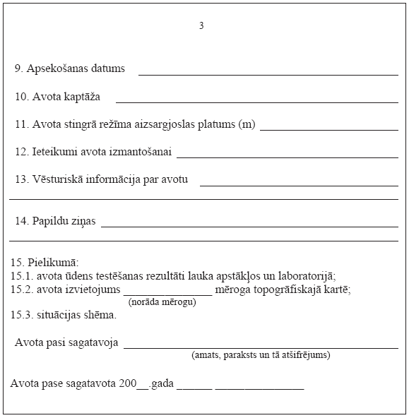 10.PNG (37128 bytes)