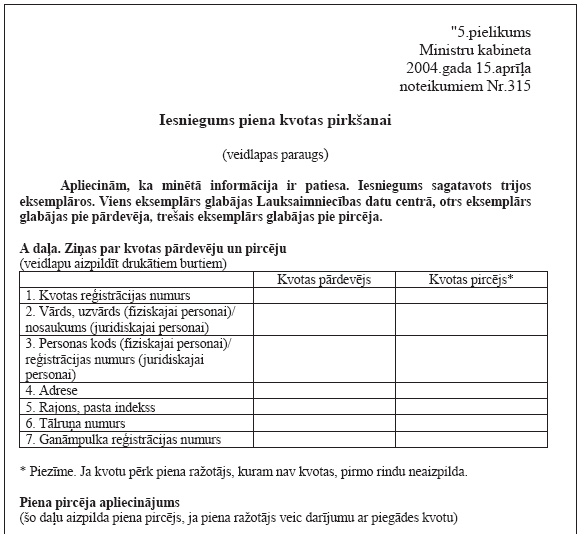 01.PNG (50913 bytes)