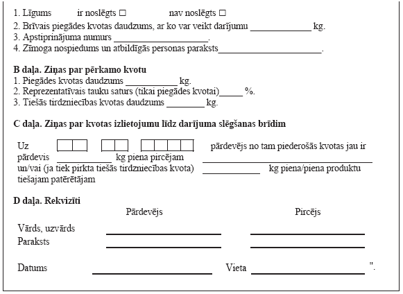 02.PNG (38351 bytes)