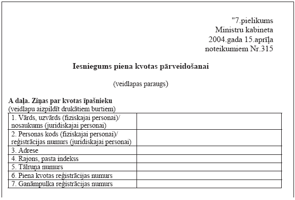 04.PNG (31774 bytes)