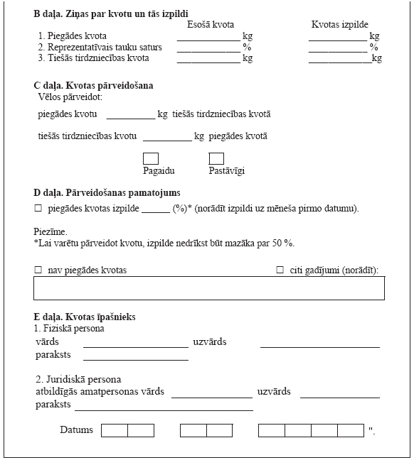 05.PNG (47782 bytes)