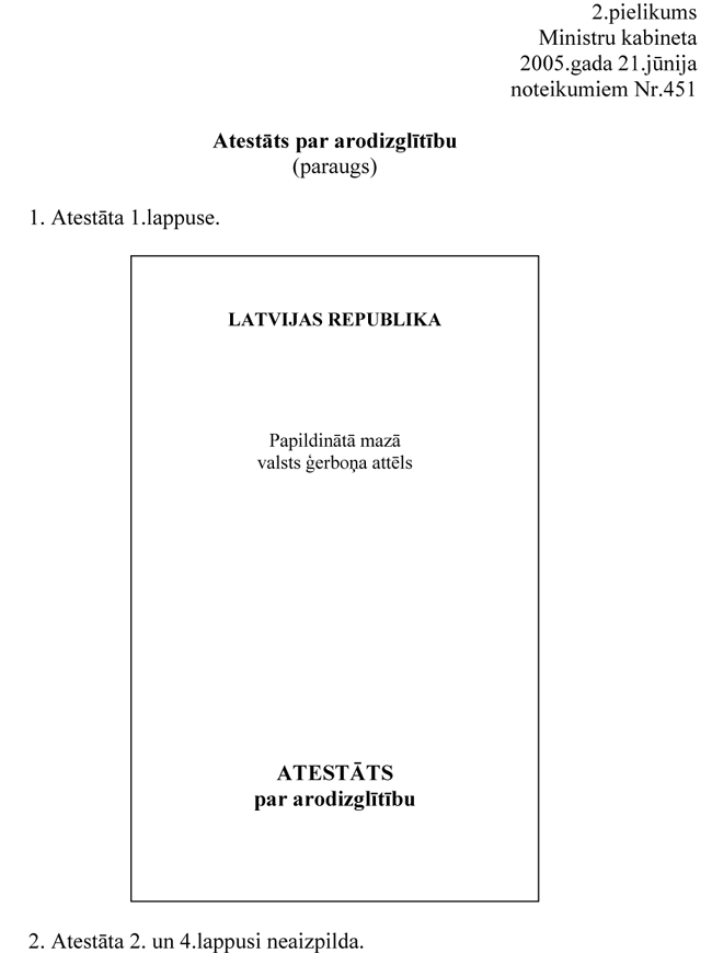 03.PNG (60019 bytes)