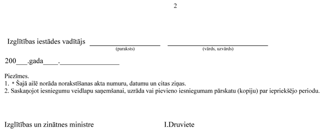 13.PNG (31090 bytes)