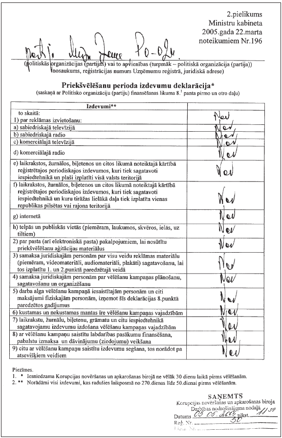 09.PNG (194458 bytes)