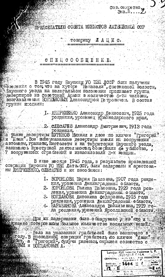 DOKUMENTS.PNG (314653 bytes)