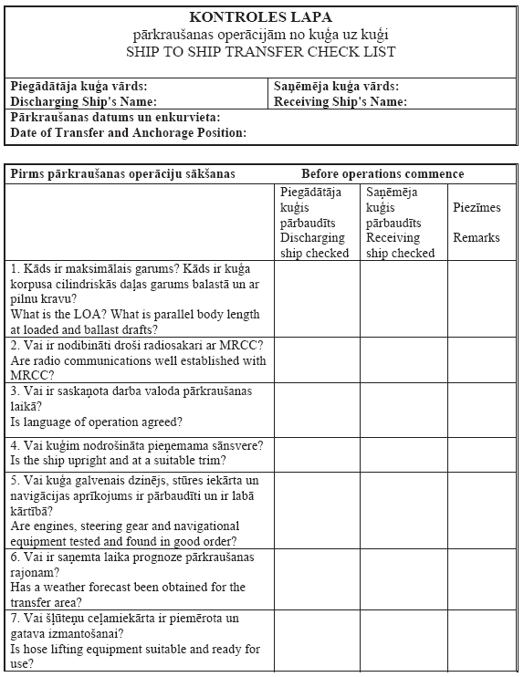 02.PNG (75335 bytes)