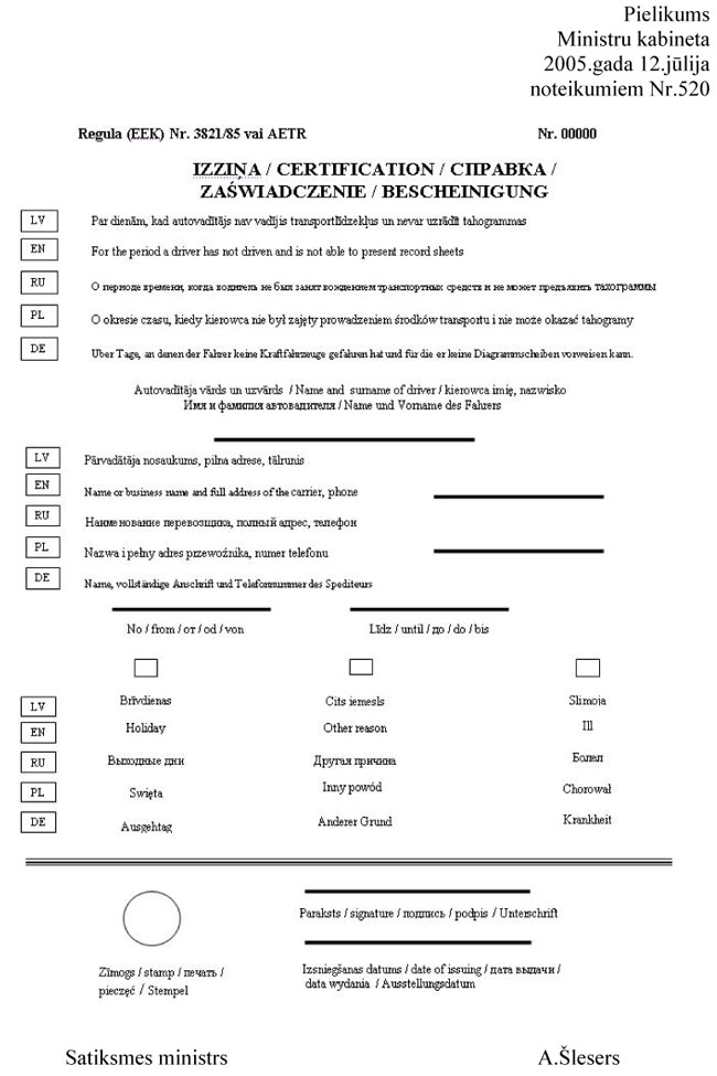 KN-520-P.JPG (89186 bytes)