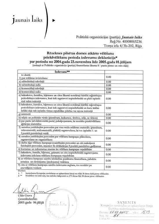 JL02.JPG (84912 bytes)