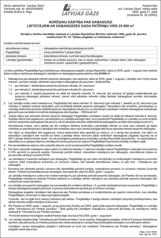 LG2.JPG (160330 bytes)