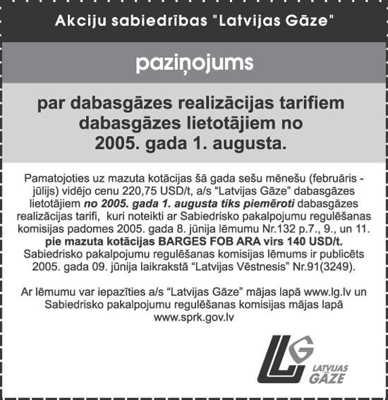 LG.JPG (75122 bytes)