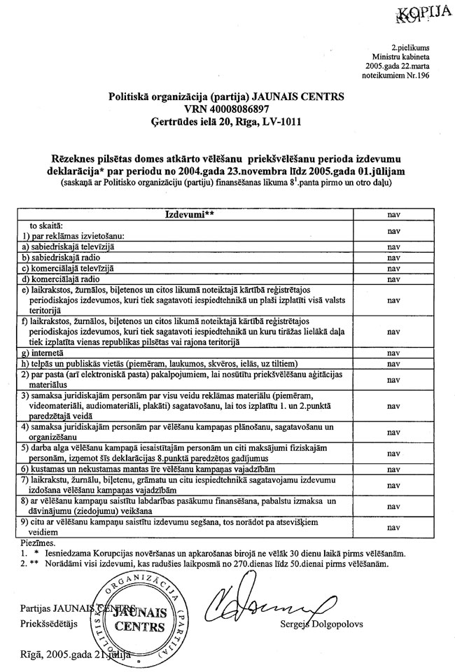 JC02.JPG (160637 bytes)