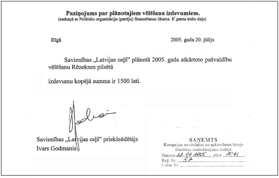 PO1.JPG (26430 bytes)