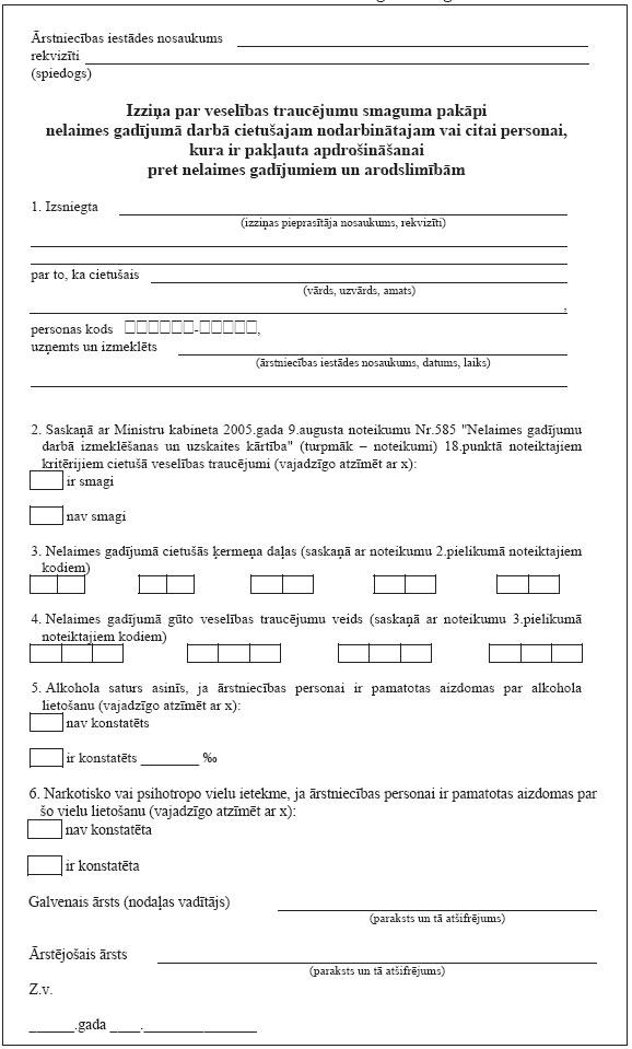 01.JPG (96222 bytes)