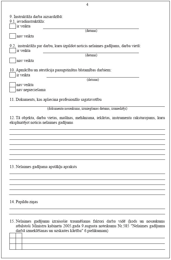 05.JPG (71923 bytes)