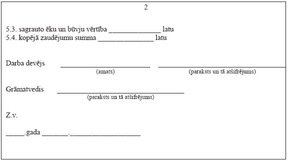 11.JPG (16243 bytes)