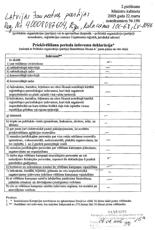 PARTIJAS-2.JPG (162113 bytes)