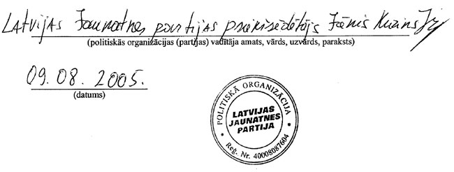 PARTIJAS-3.JPG (26985 bytes)