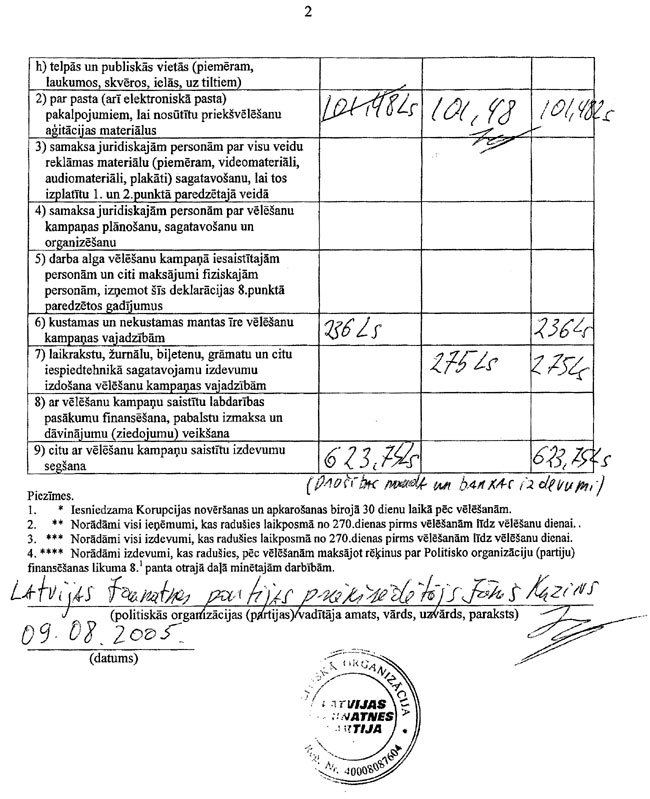 PARTIJAS-6.JPG (127331 bytes)