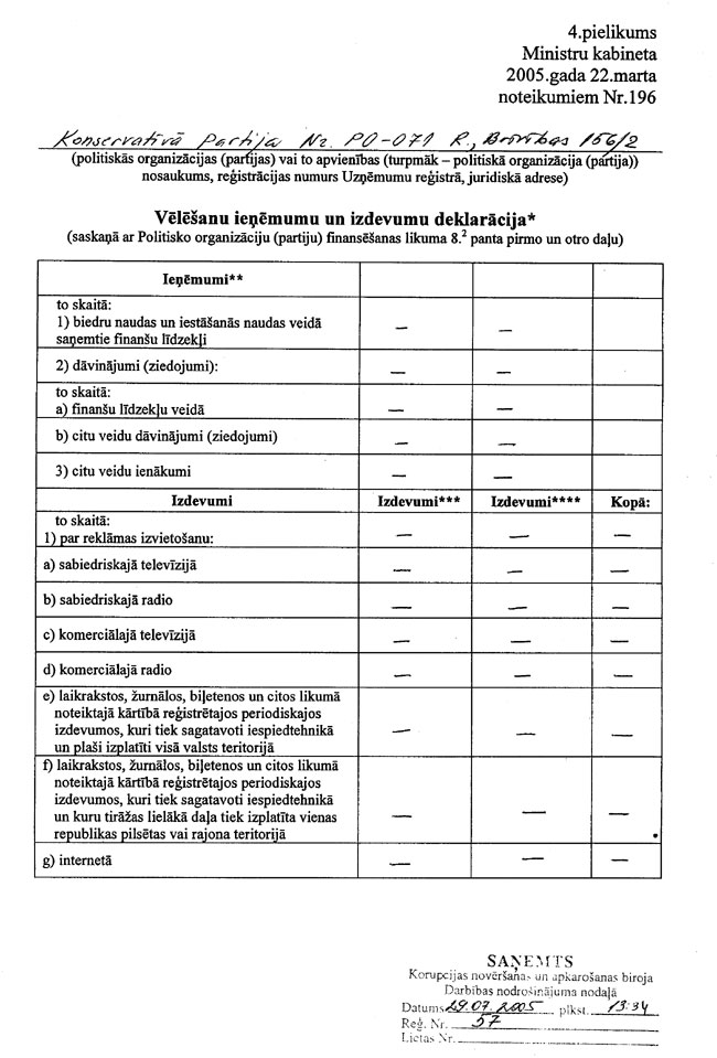 04.JPG (119432 bytes)