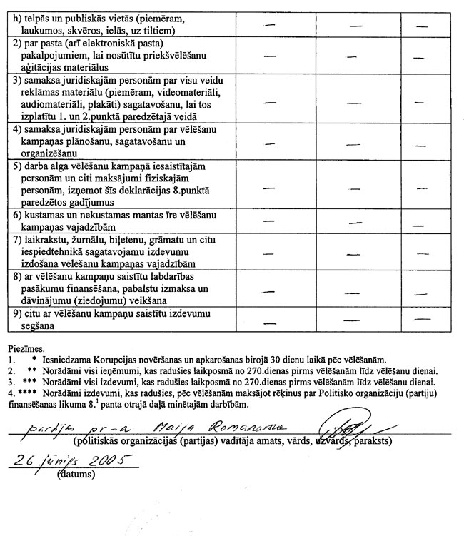 05.JPG (124227 bytes)