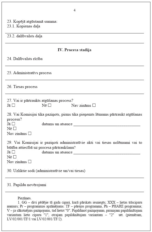 26.JPG (78206 bytes)