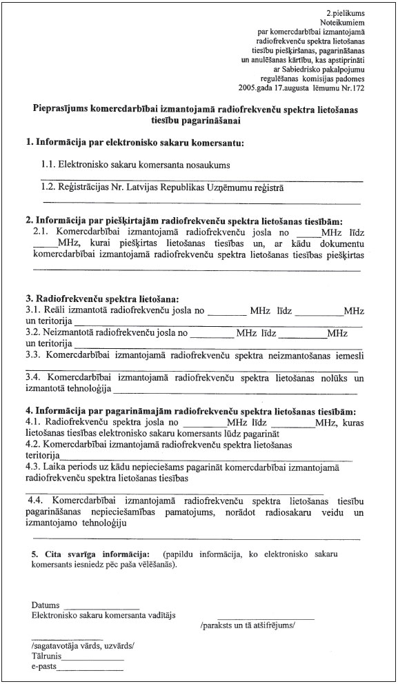 11.JPG (124974 bytes)