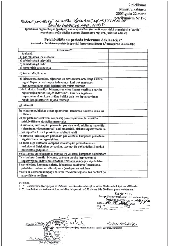 01.JPG (116459 bytes)