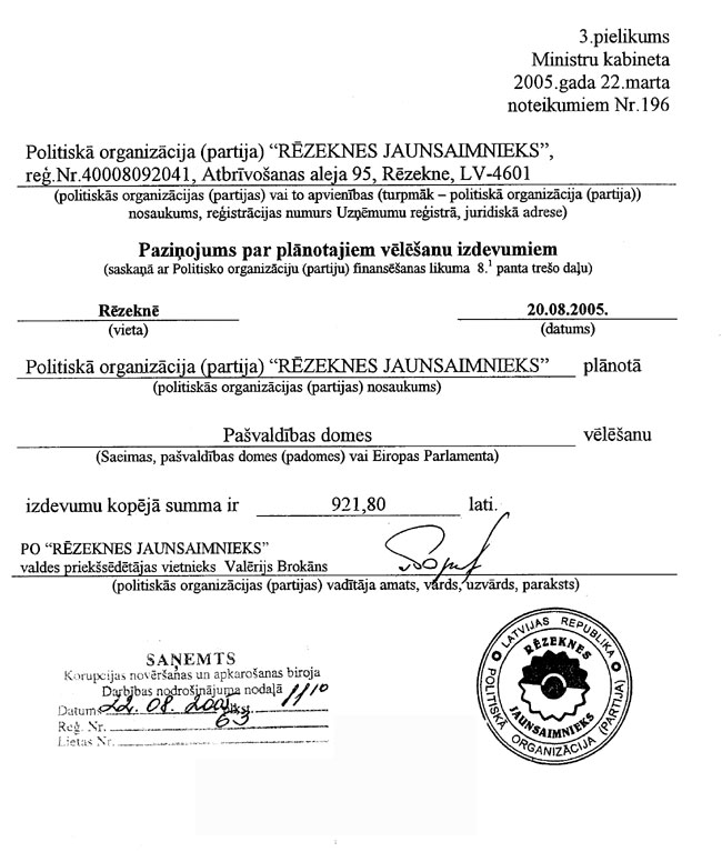 REZ01.JPG (93756 bytes)