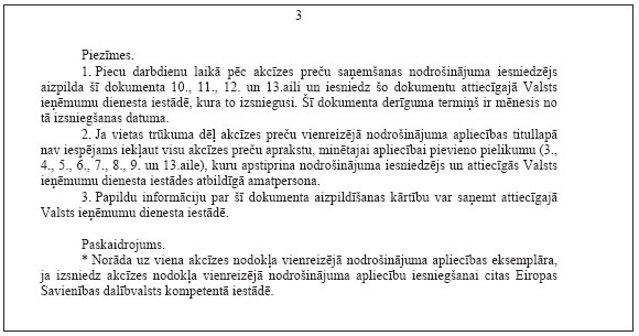 07.JPG (47501 bytes)