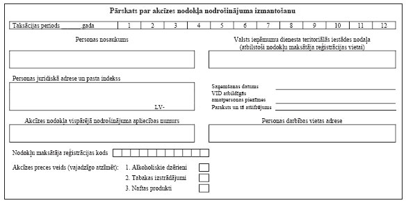 11.JPG (32106 bytes)