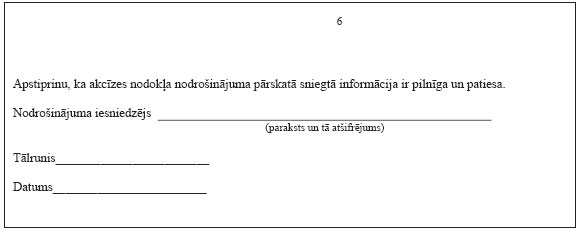 16.JPG (13071 bytes)