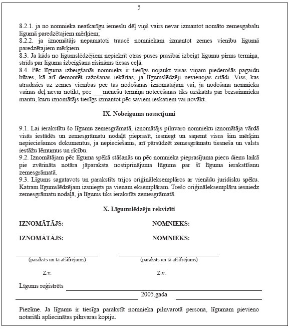 08.JPG (98059 bytes)