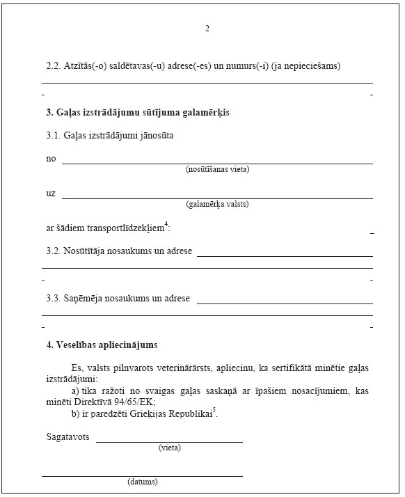 06.JPG (47587 bytes)